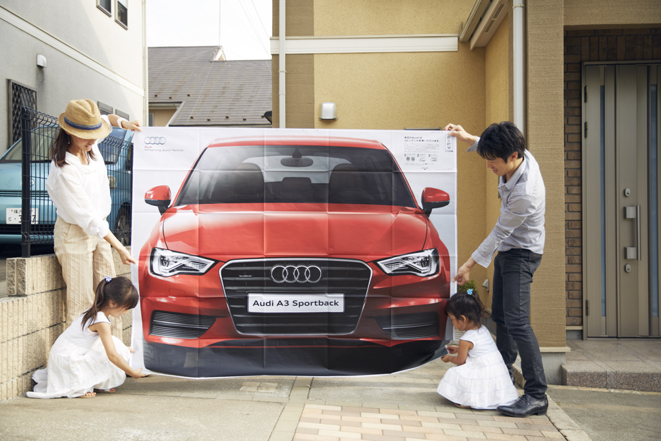 Real Size Audi A3 「新聞折り込み実物大広告」