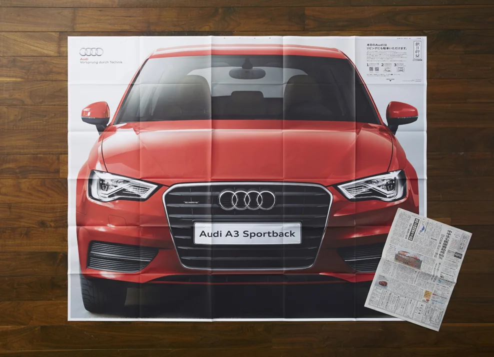 Real Size Audi A3 「新聞折り込み実物大広告」