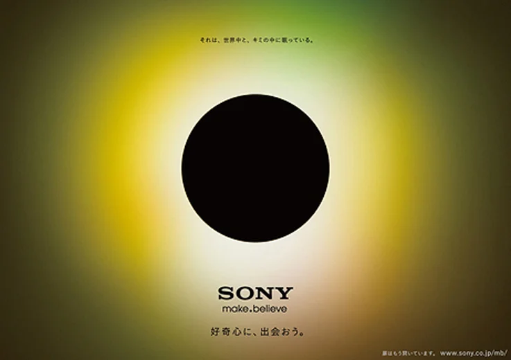 Graphic Ad.(六本木駅ジャックポスター 1/150)