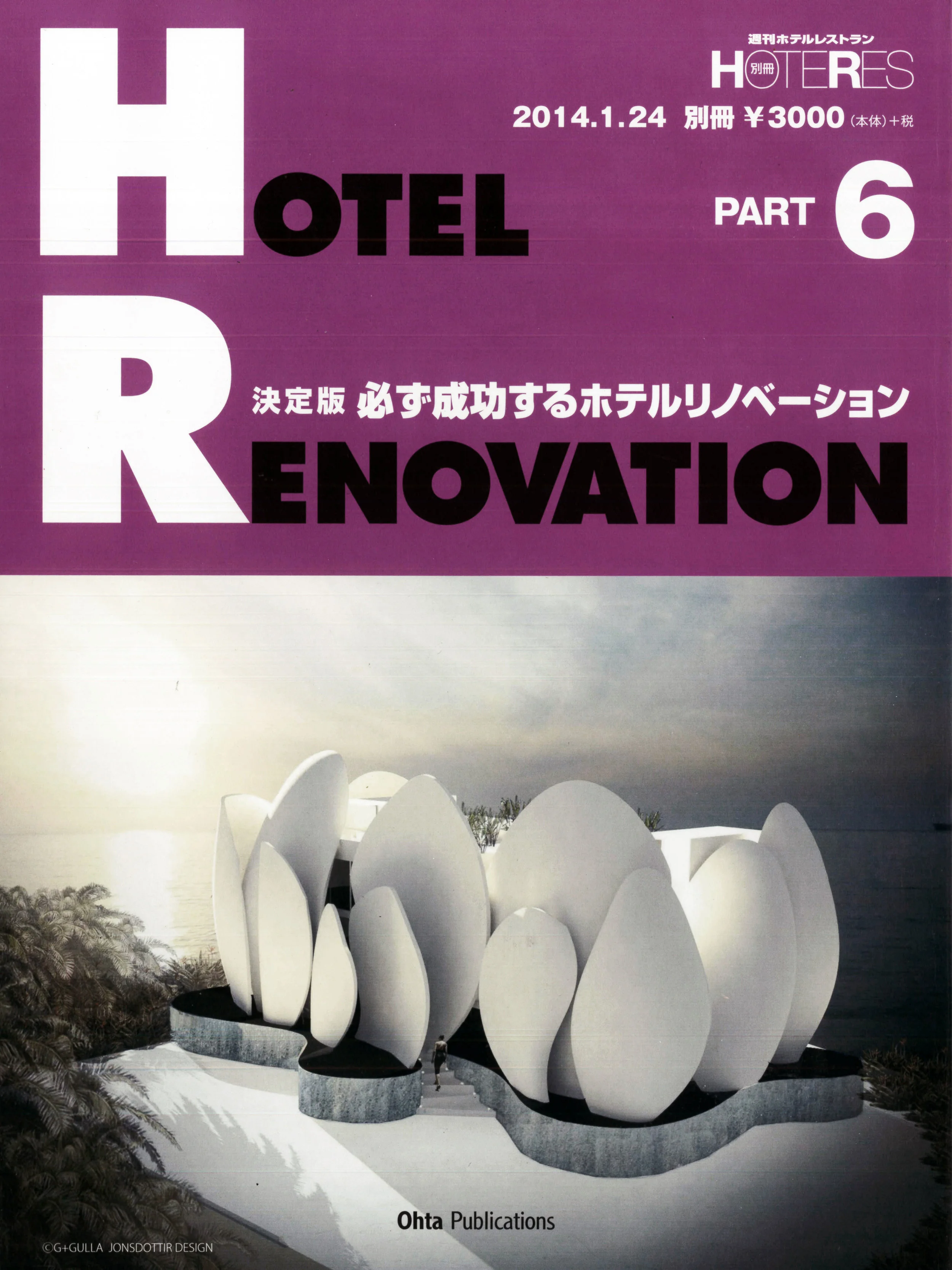   HOTERES: HOTEL RENOVATION  JANUARY 2014 