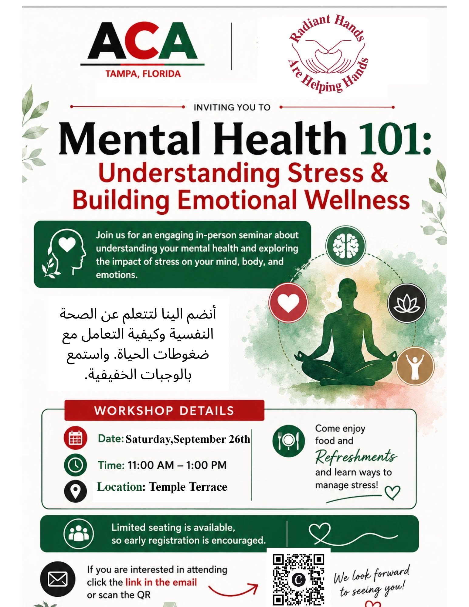 Mental Health 101: Understanding Stress & Building Emotional Wellness