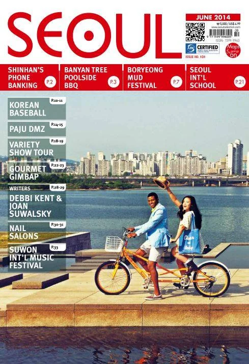 seoulmagazine_june2014.jpg