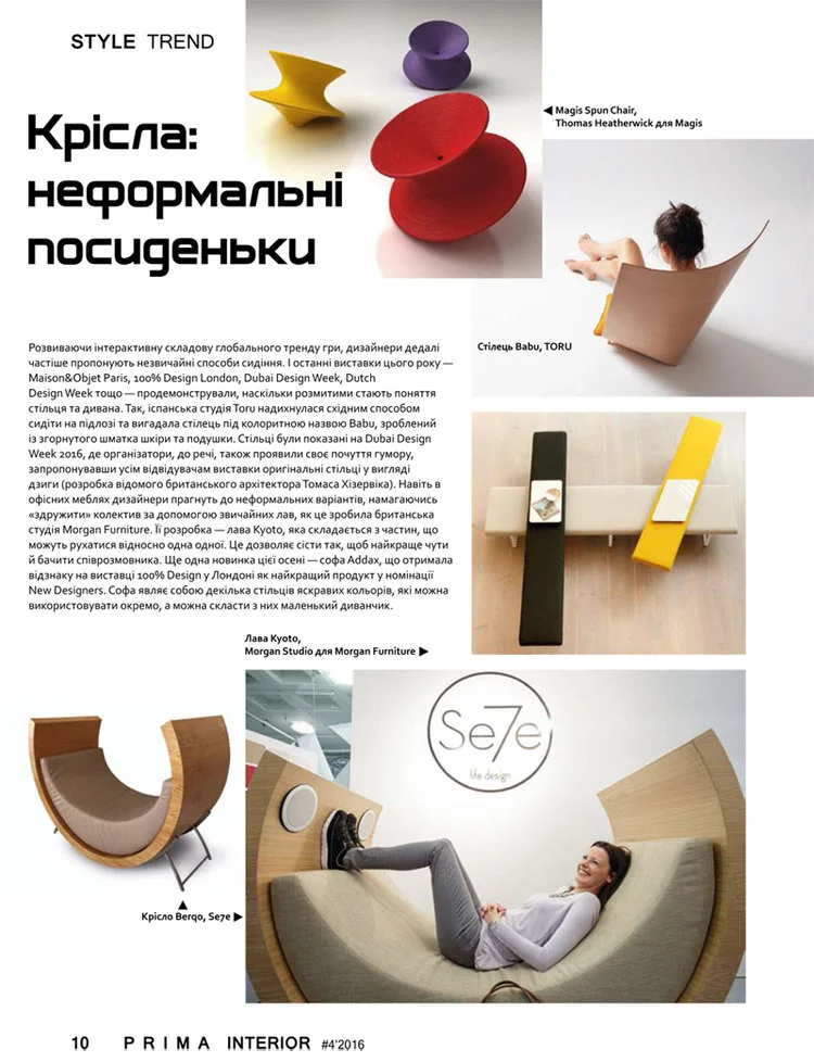 From Ukrainian magazine Prima Interiors with love &nbsp;  link