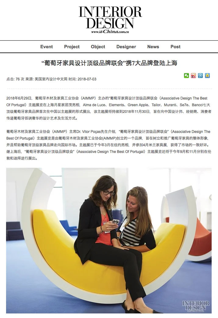 From Interior Design Magazine China with love  link