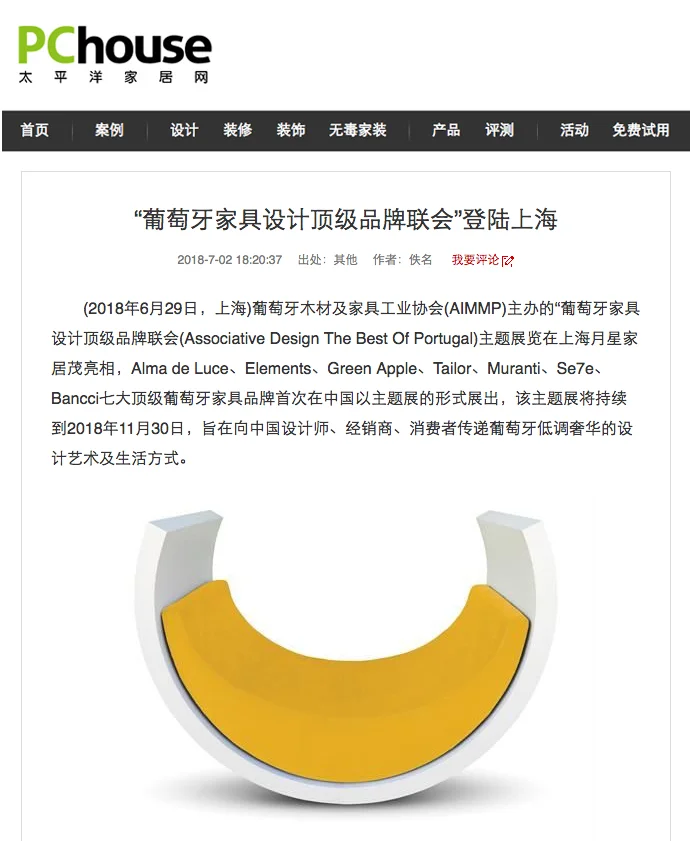 From PCHouse - Home Magazine China with love link