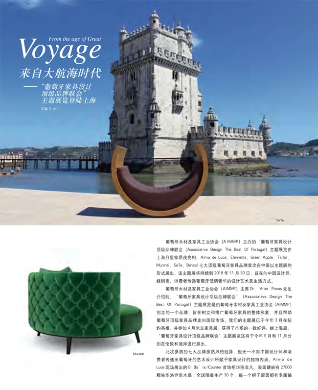 From Home Idea magazine China with love