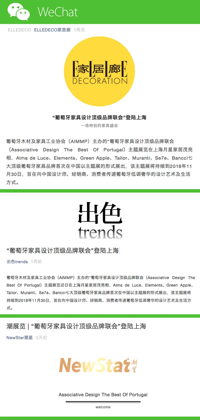 From WeChat Profiles with love  Elle Decoration &nbsp; link   Trends Ideas &nbsp; link   NewStar &nbsp;&nbsp; link