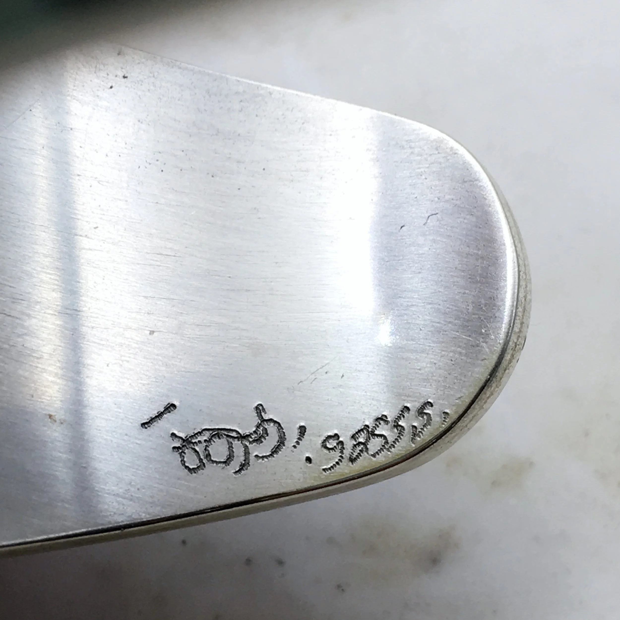 modernist sterling shadow box cuff Reverie vintage jewelry NYC