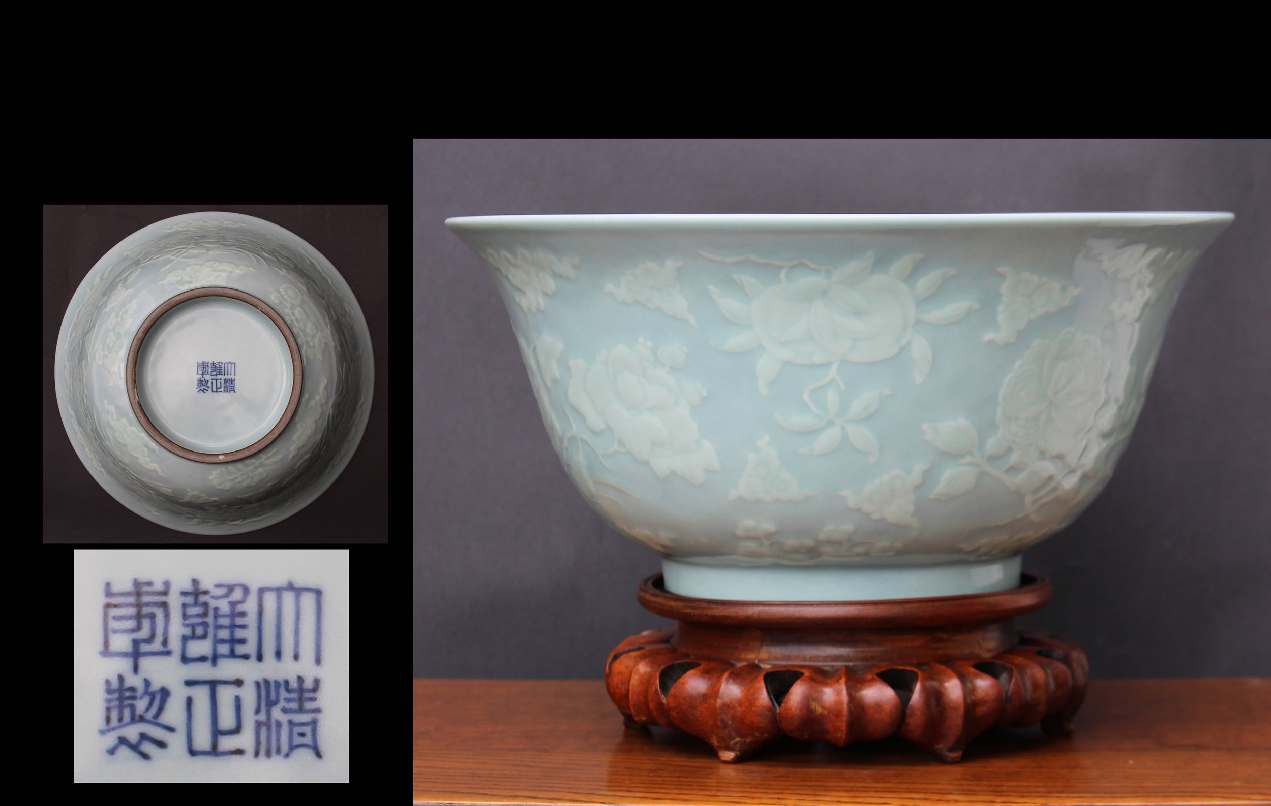 AN IMPERIAL CHINESE PORCELAIN "THREE ABUNDANCES" BOWL