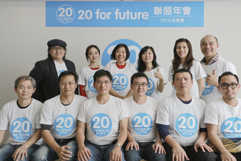 20 For Future公益企業聯盟成立攜手助弱勢 公勝 消費 大紀元