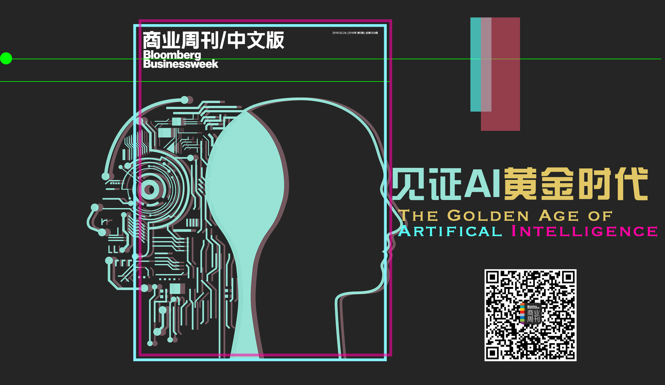 wechat bottom(ai).png