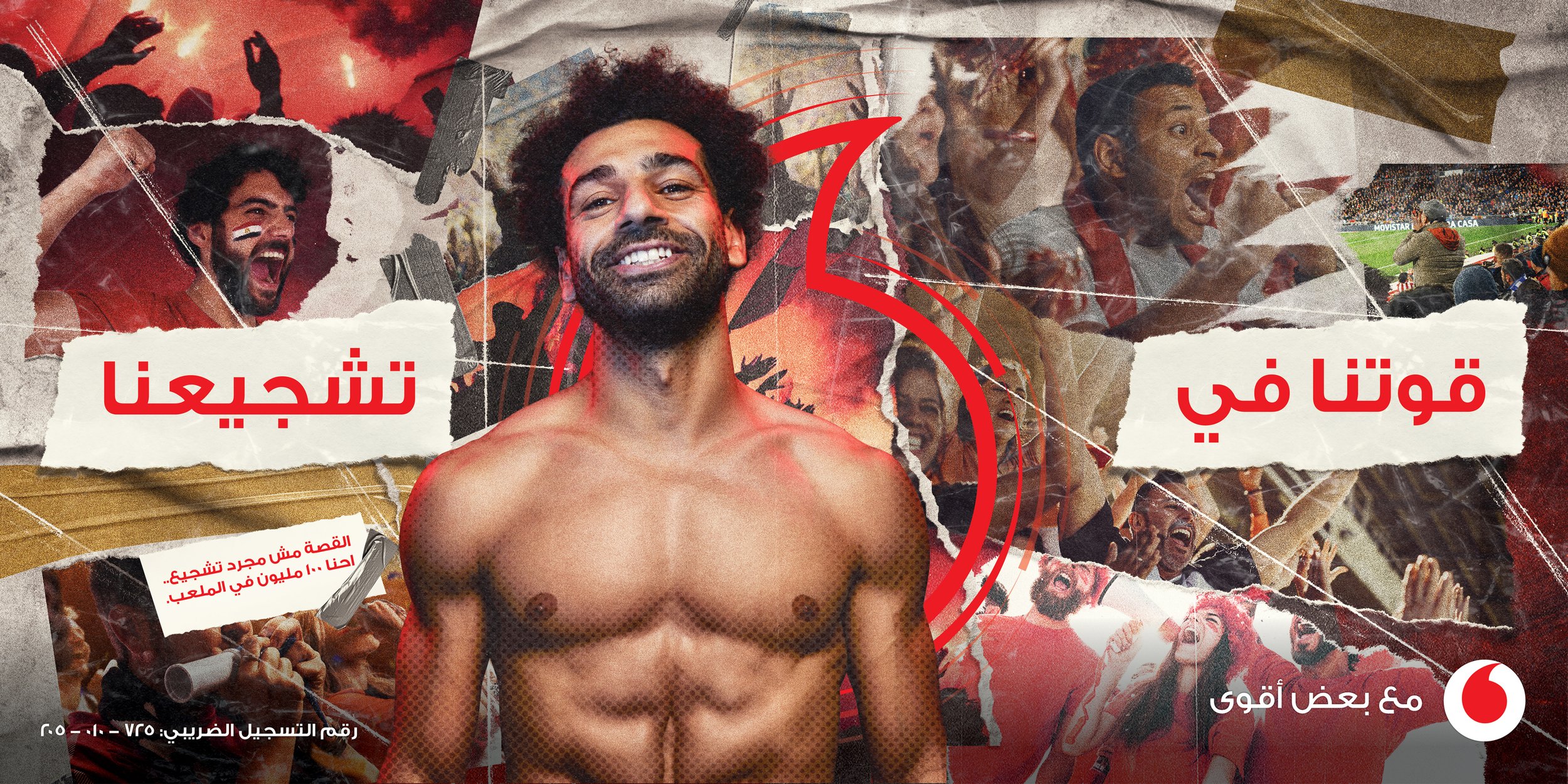 MO-SALAH-WEB1 copy.jpg