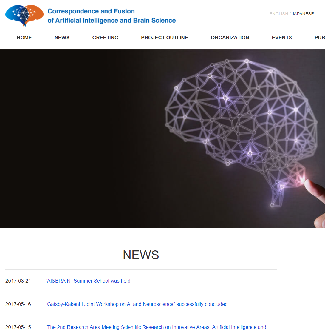 Japan's brain-AI center