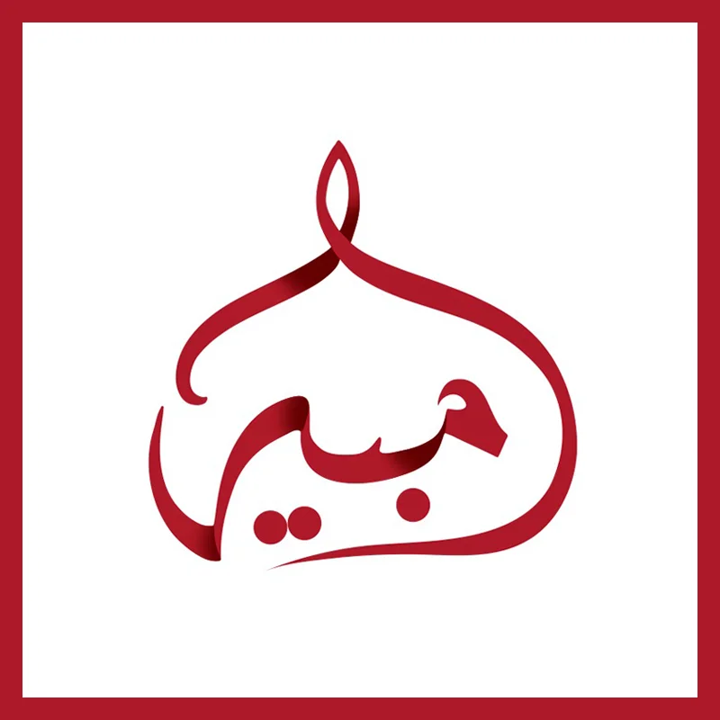 Logo_arabic.jpg