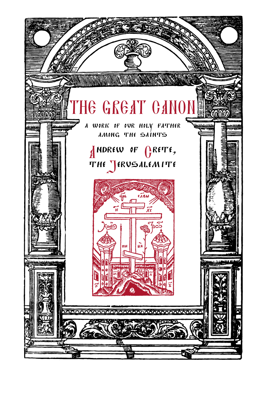 Great Canon of Saint Andrew of Crete