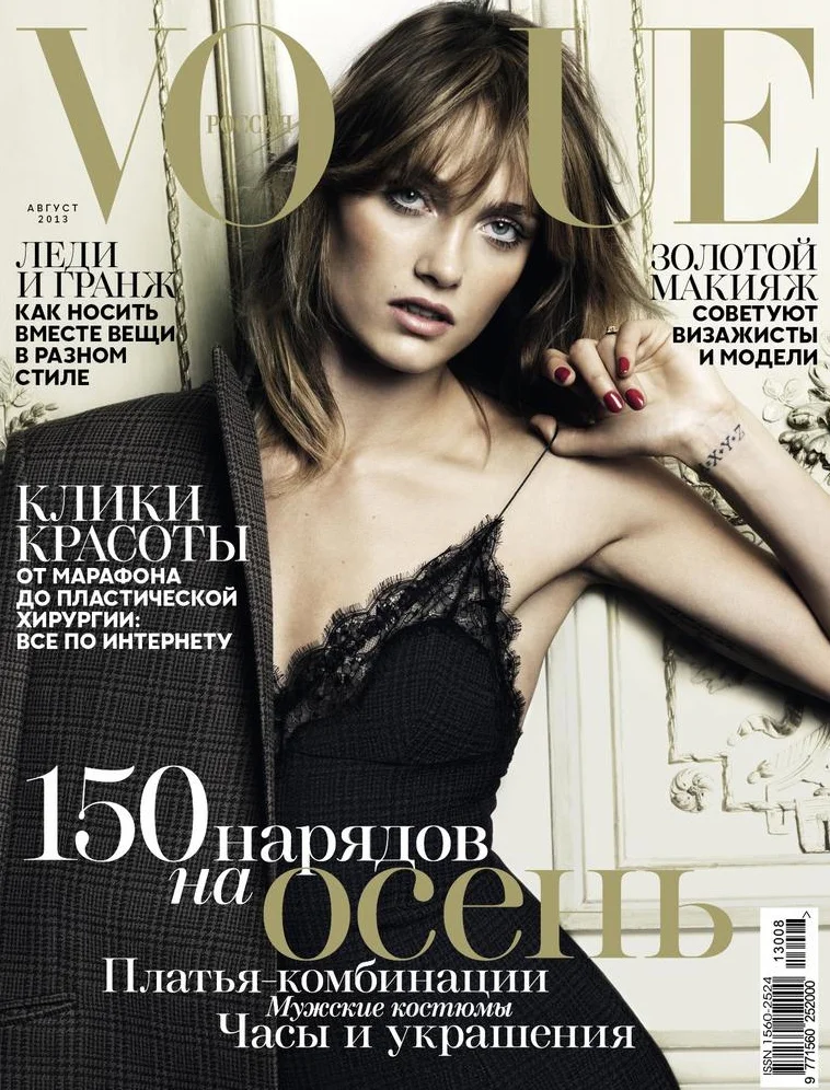 vogue_russia_oct_2013.jpg