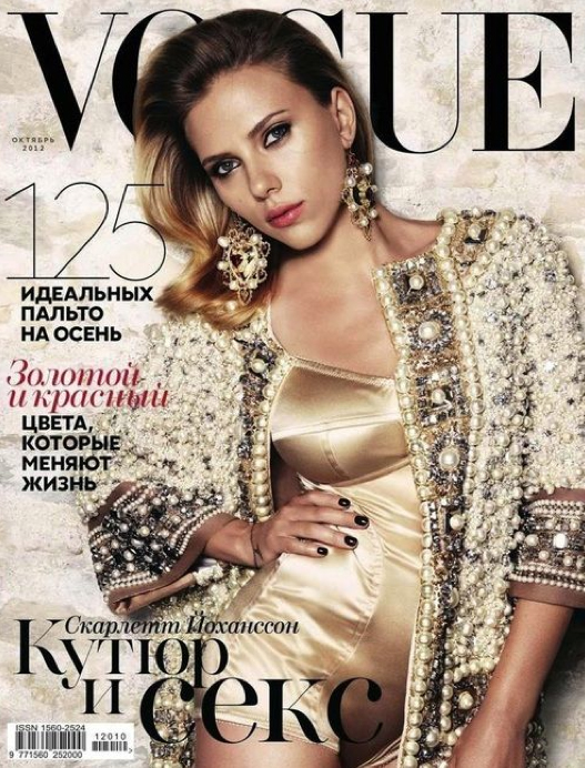 scarlett_johansson_vogue_october_2012.jpg