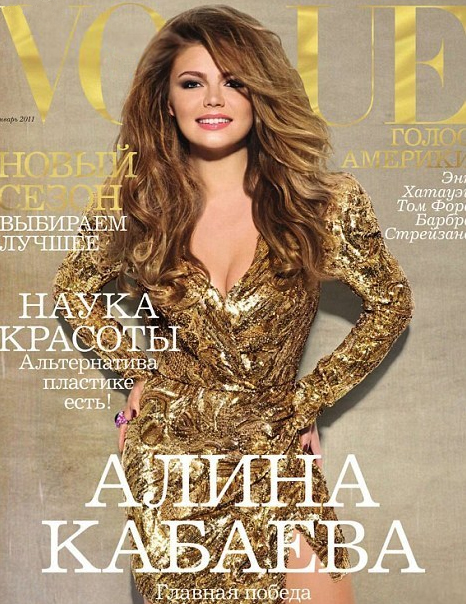 alina_kabayeva_vogue_russia_january_2011.jpg