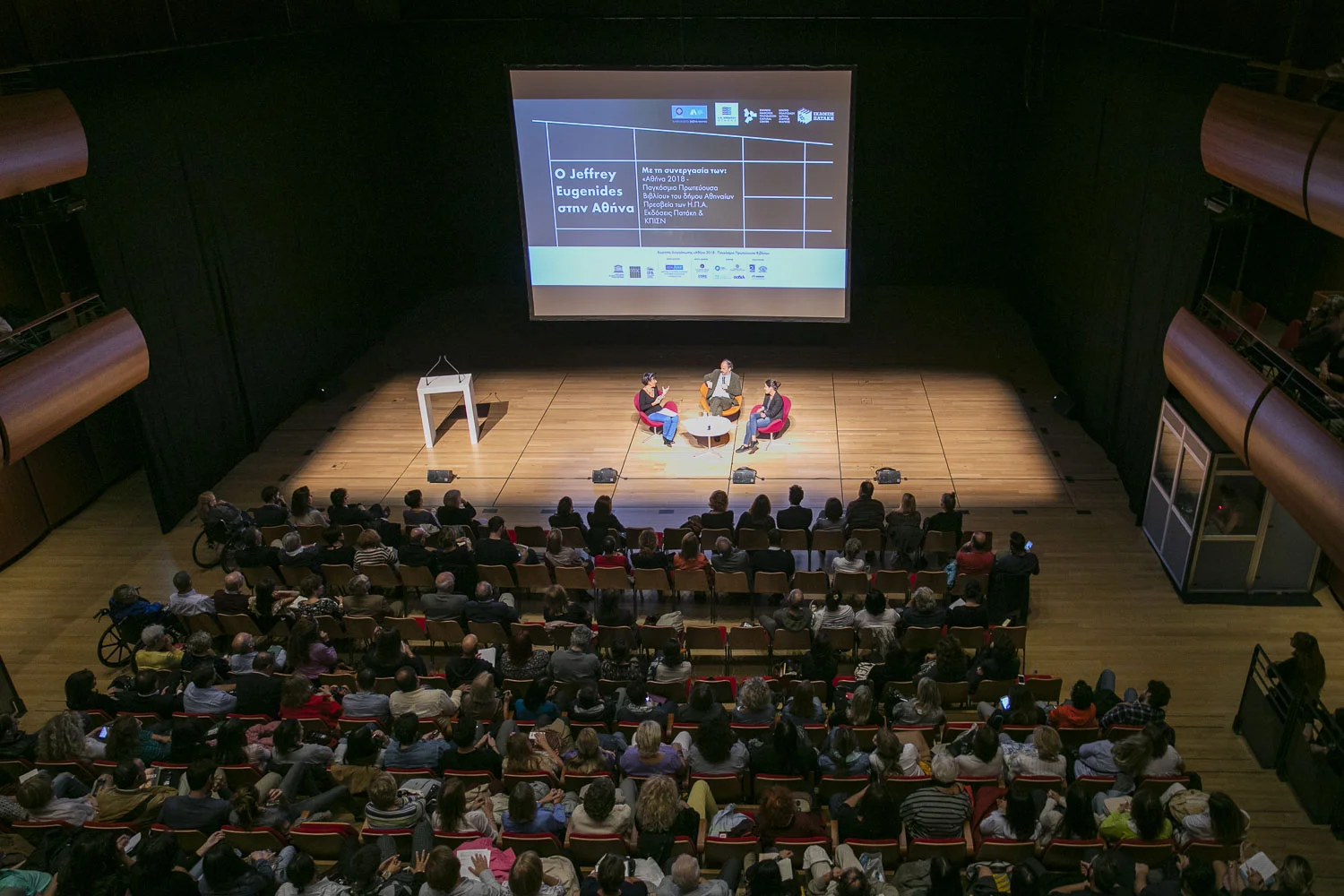 Author Jeffrey Eugenidis at the Stavros Niarchos Foundation Cultural Center