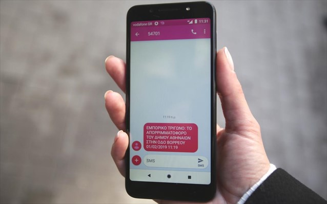 Business owners in the Trigono area receive a text notification to take out their garbage.