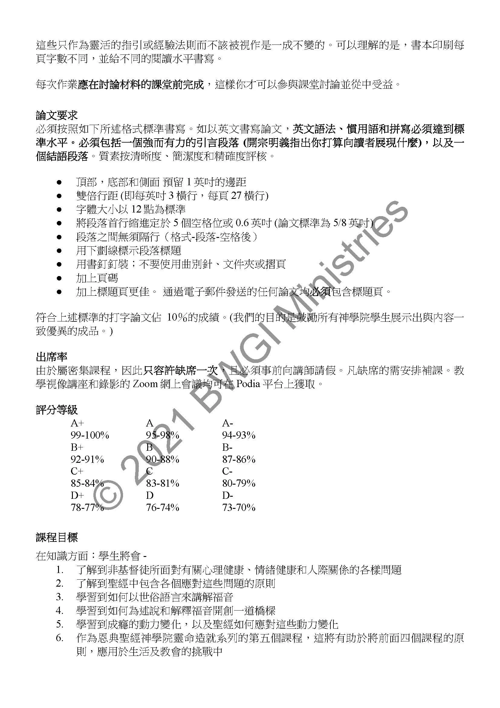 BC105 Syllabus T Fall 2021_Page_2.jpg