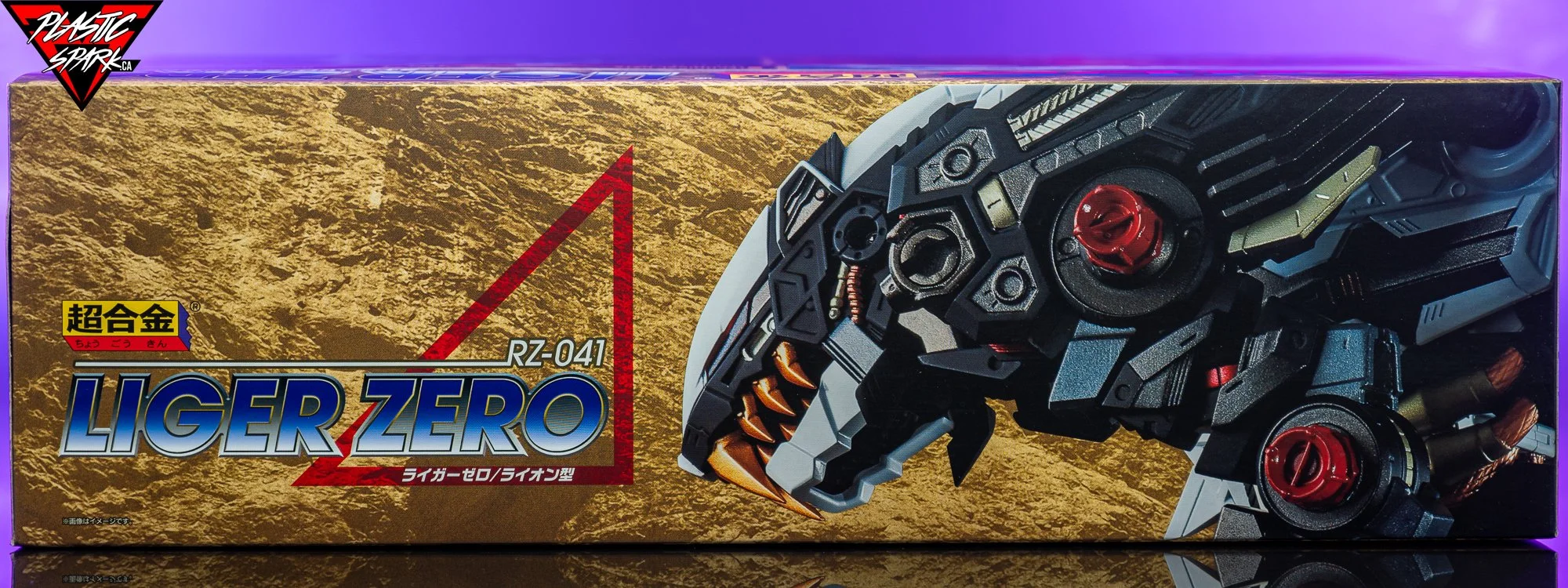 Gallery - Bandai Chogokin: ZOIDS RZ-041 Liger Zero — Plastic Spark ...