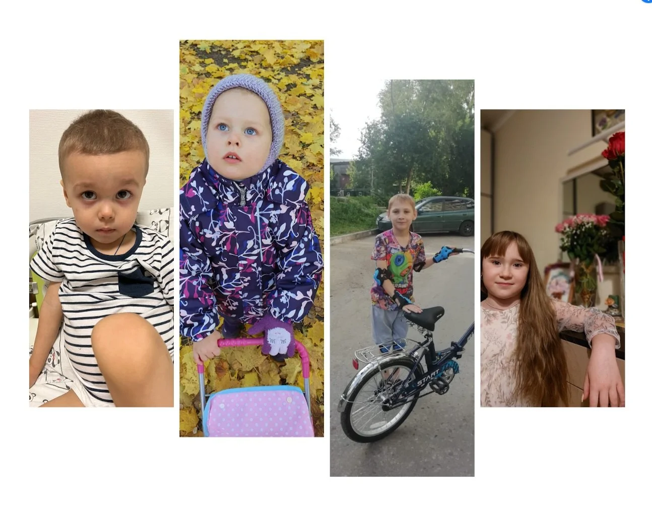 Fasturtec for Arina, Katya, Kirill, and Artem: $14 069 USD