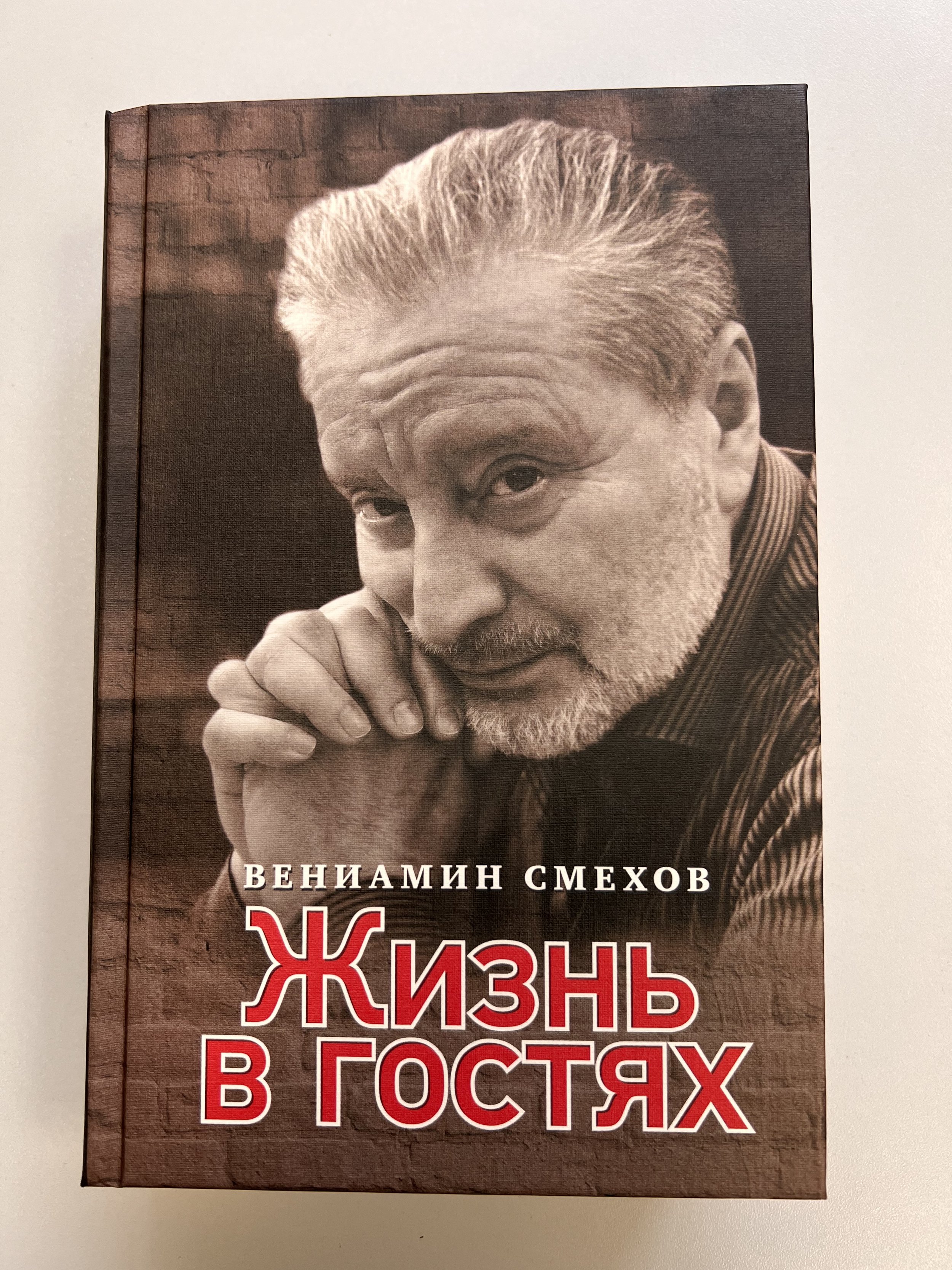 Валерий 26601824