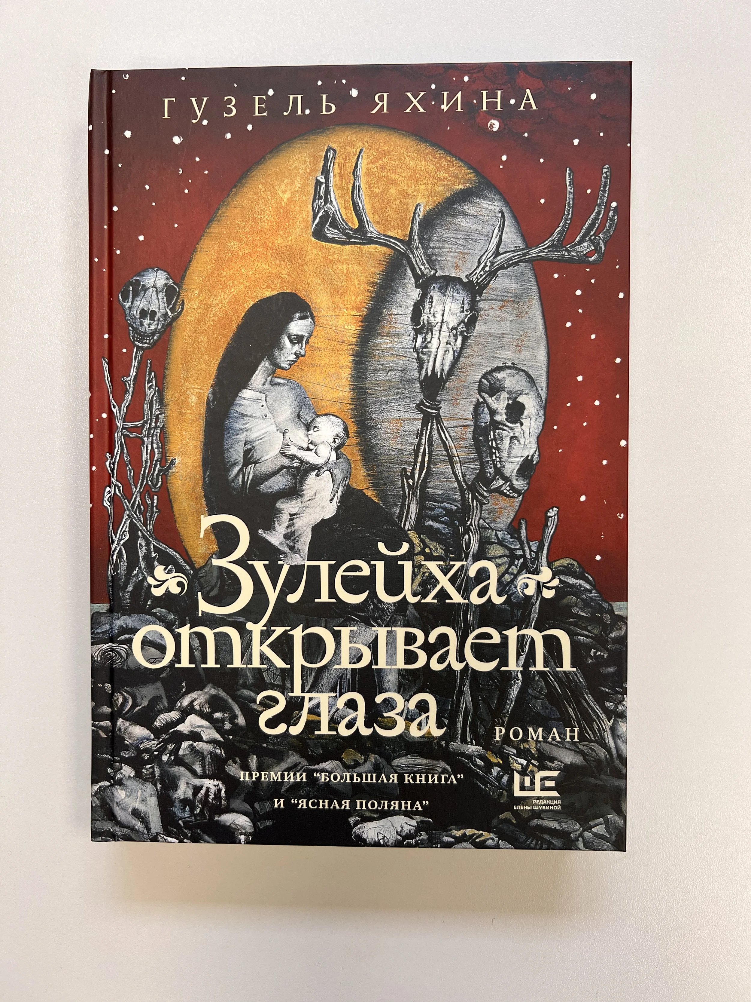 Наталия 26920119