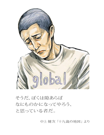 ※10年位前にかデスクトップの壁紙に使用していた画像。当時描いた四コママンガとかも出てきたのでそのうち公開予定!