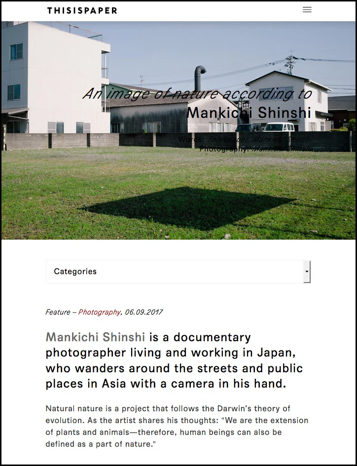 thisispaper_20170907.jpg