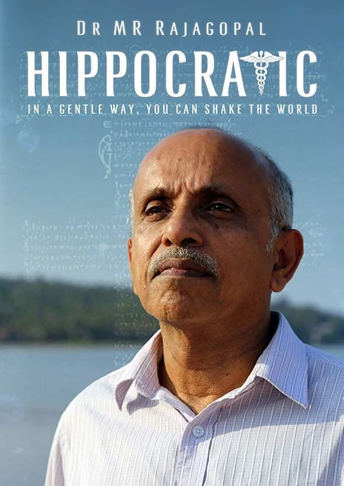 hippocratic+poster.jpg