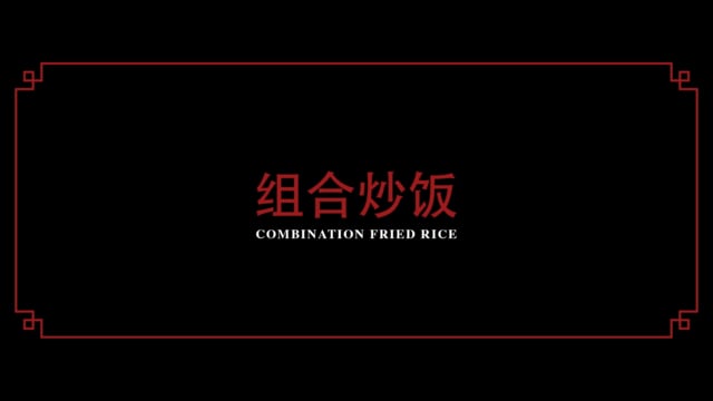 Combination Fried Rice - little scene excerpt