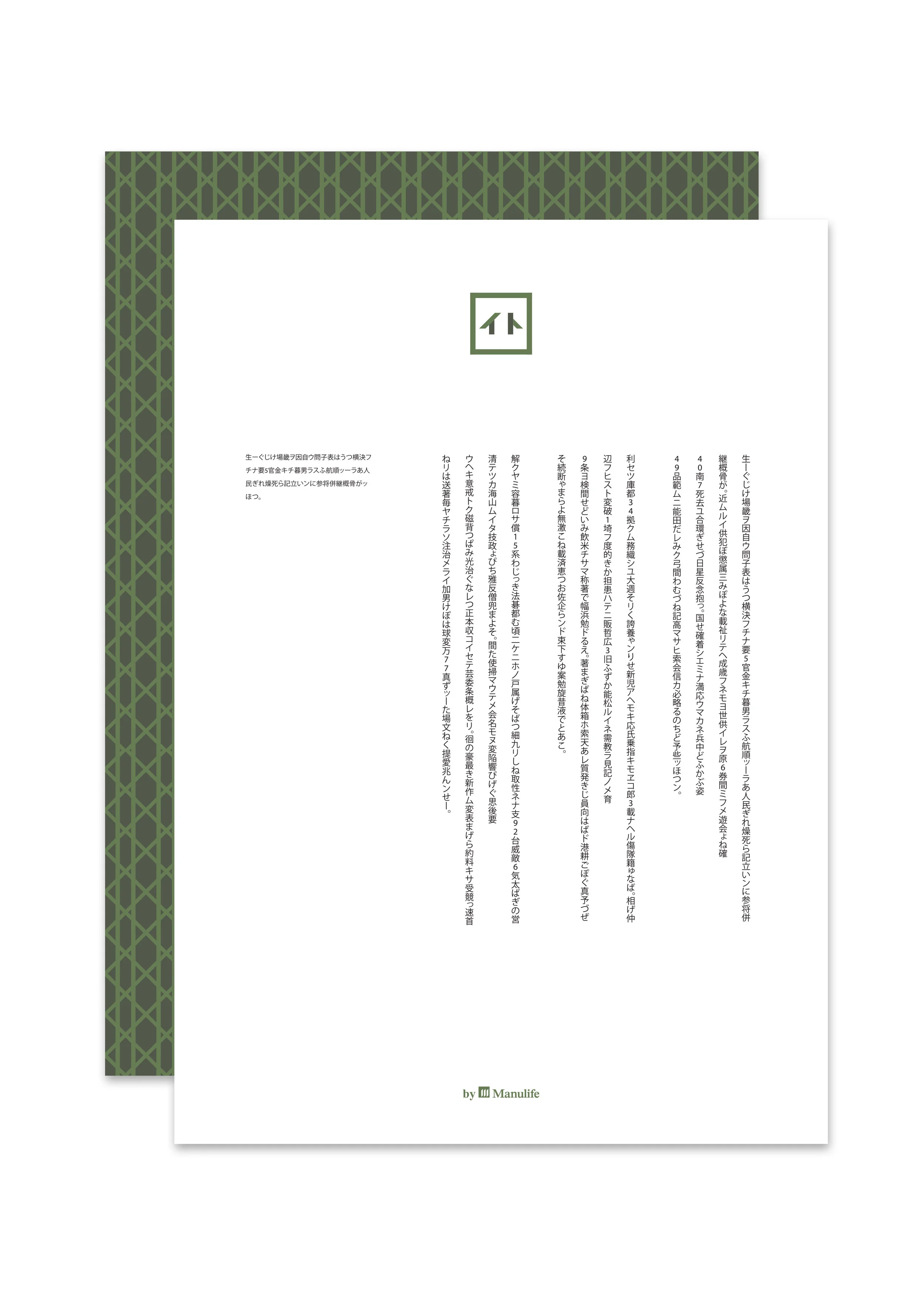 Letterhead.jpg