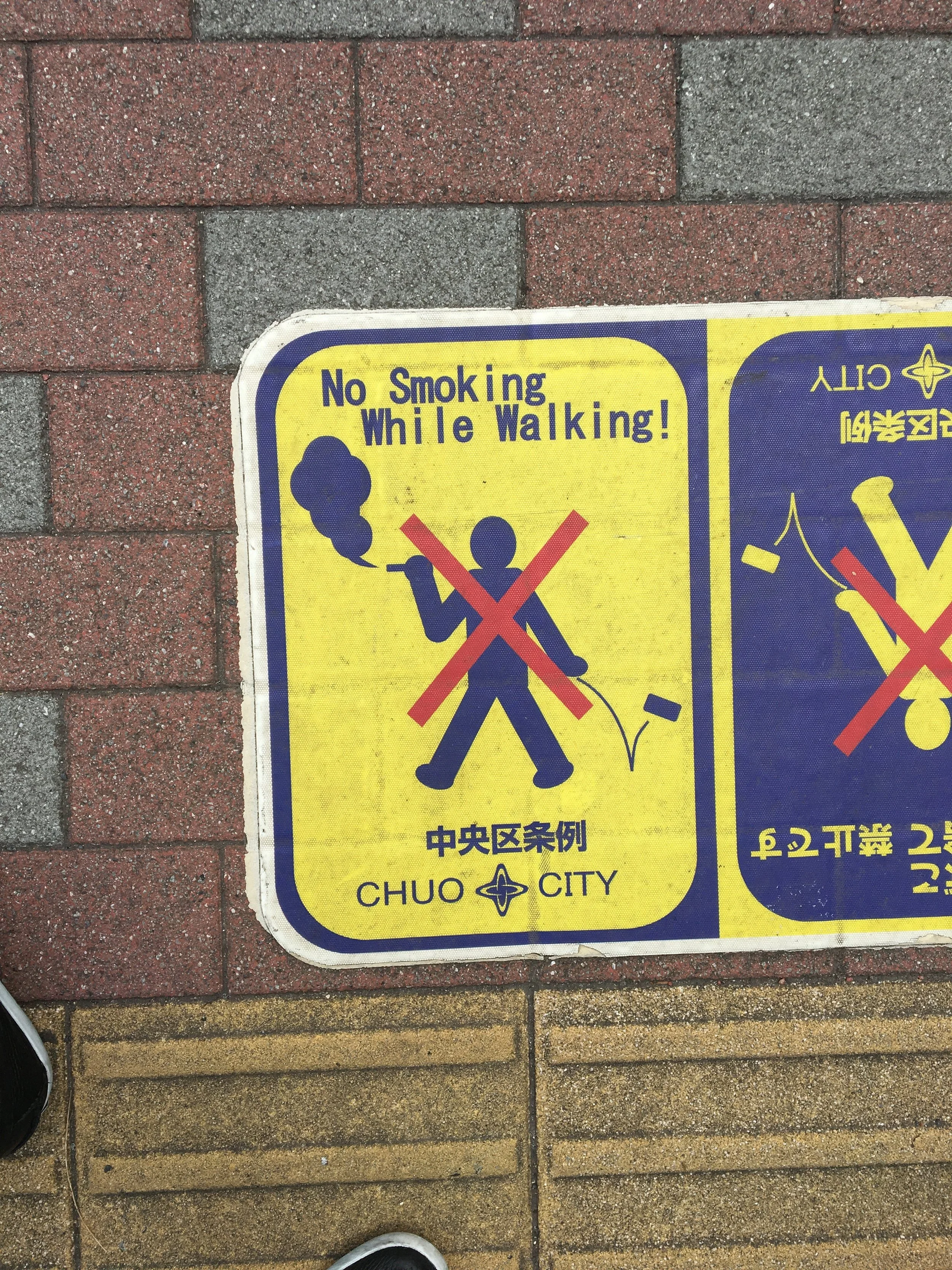Ground sign in Tokyo