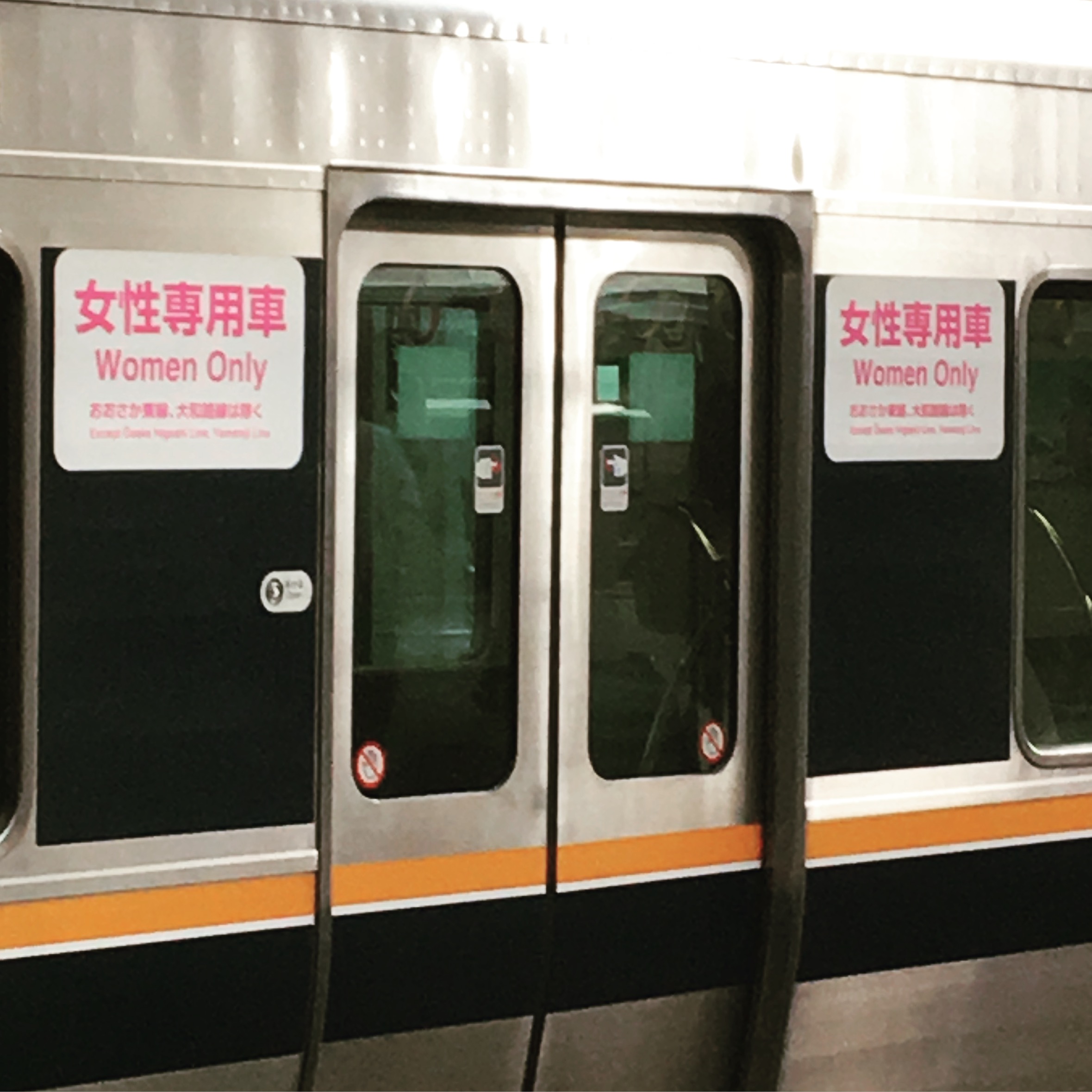 Osaka Station 