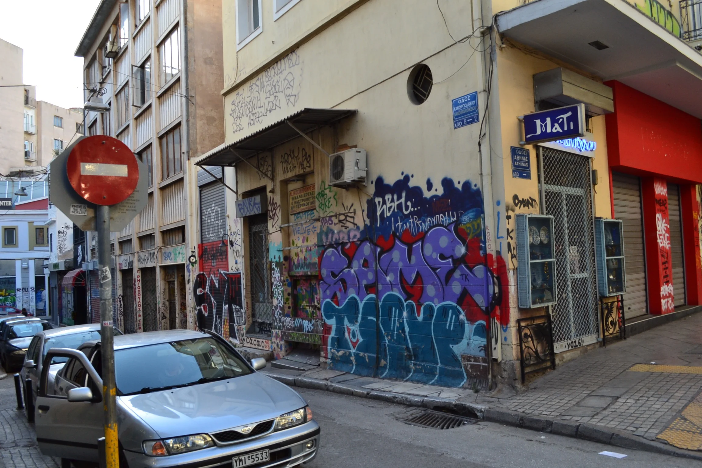streets of Athens, Greece 