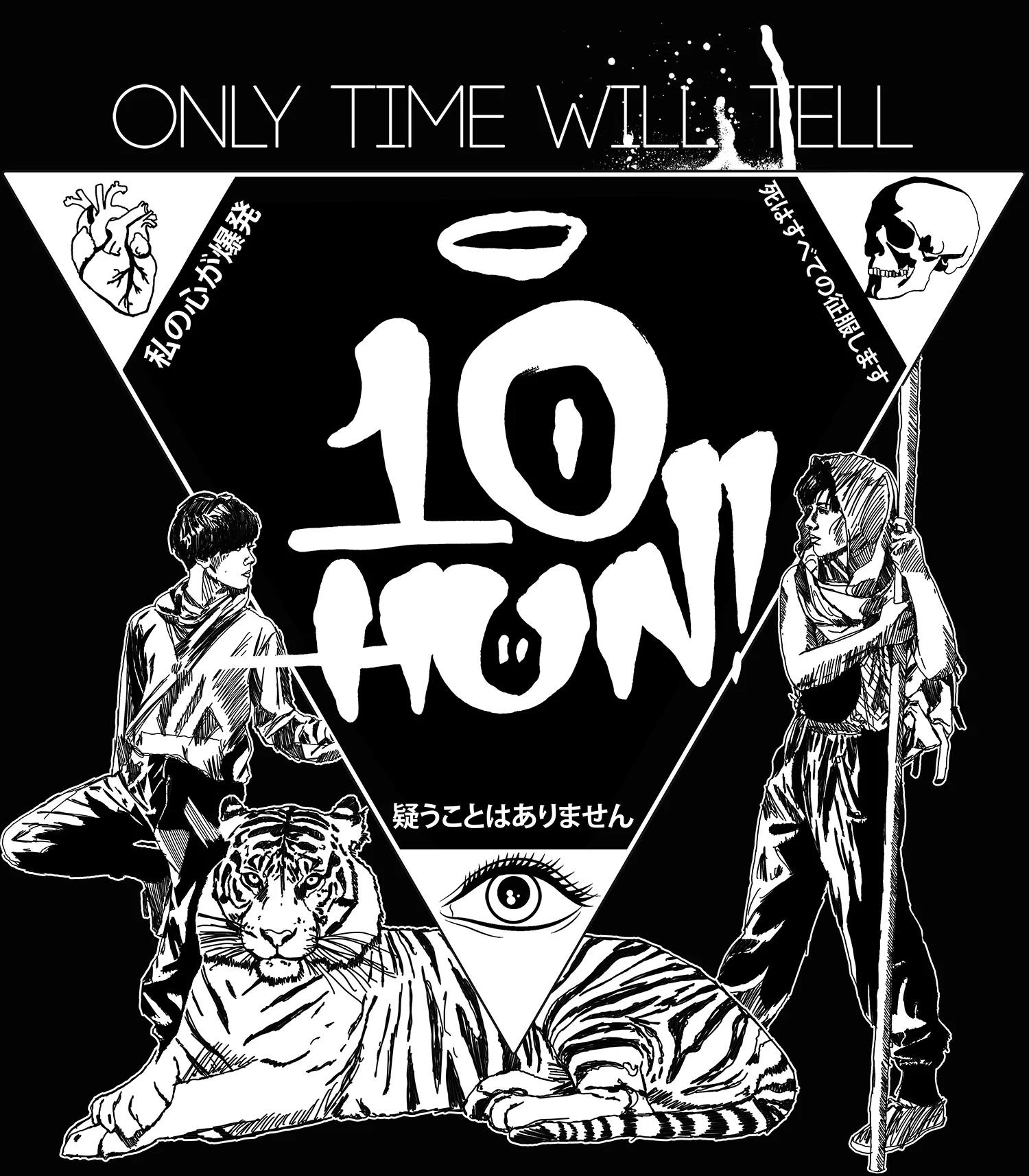 Only Time Will Tell4.jpg