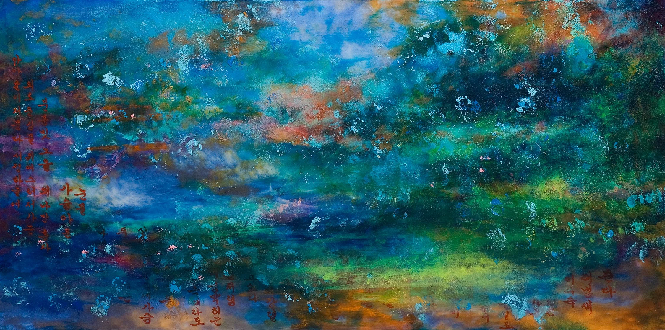 Lost Island