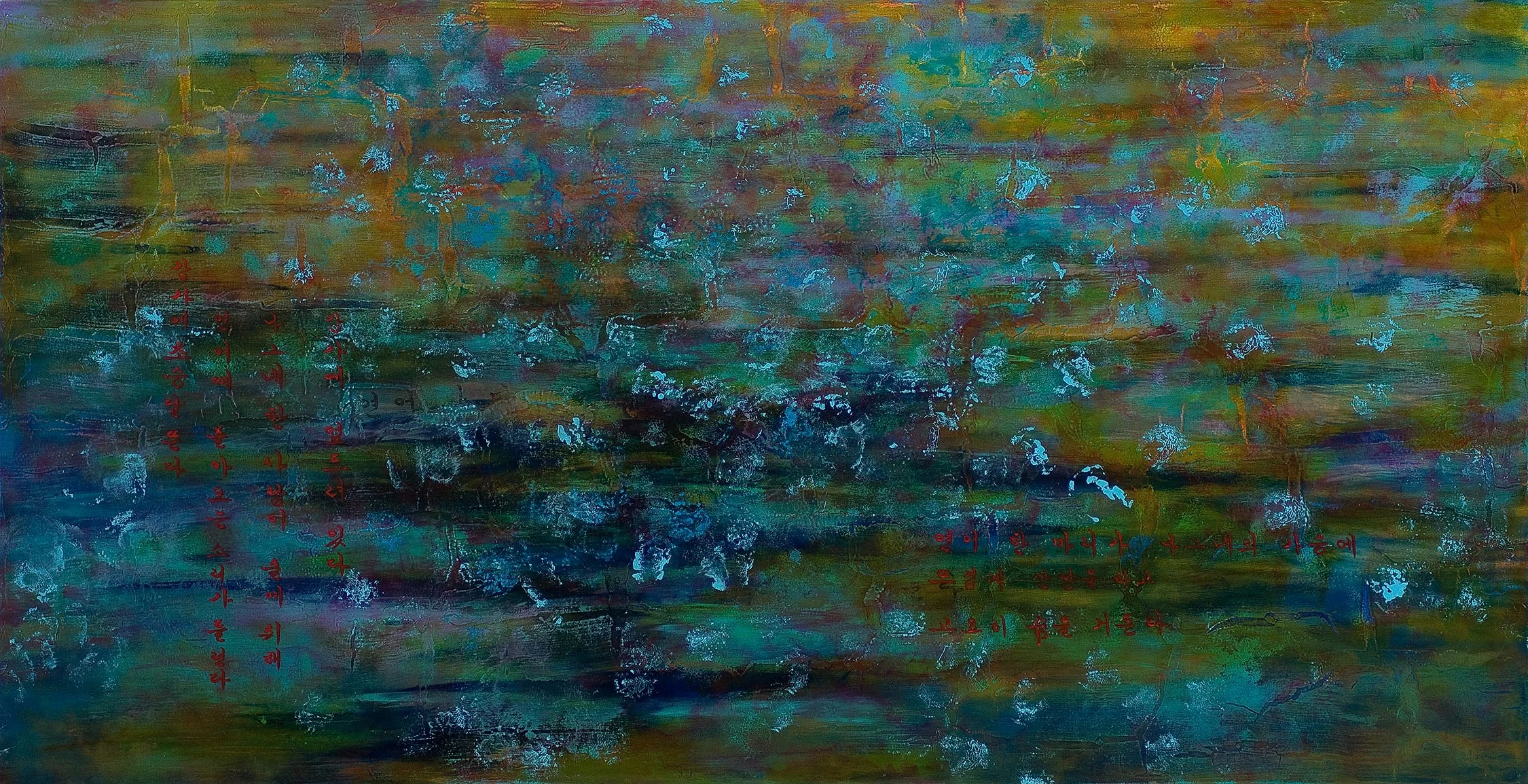 Sea Breeze