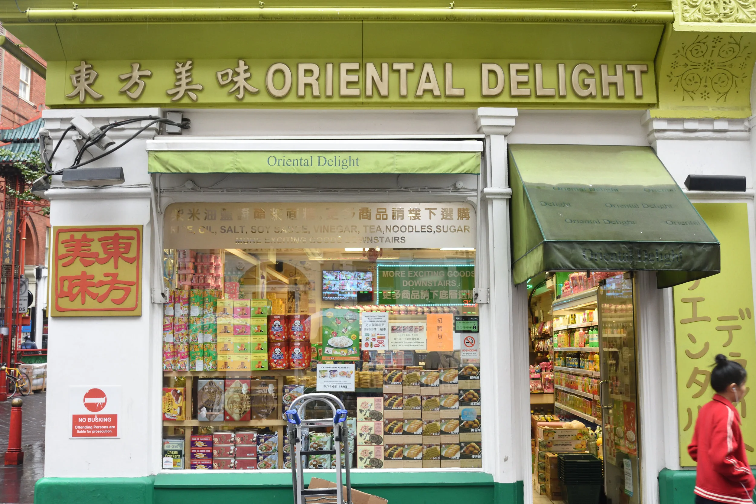 China Town, London 2016