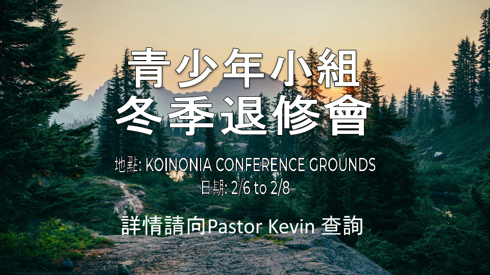 Chinese Worship 11.16.2025  (2).png