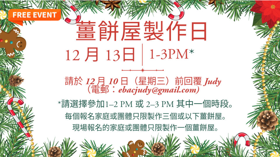 Chinese Worship 11.16.2025  (5).png
