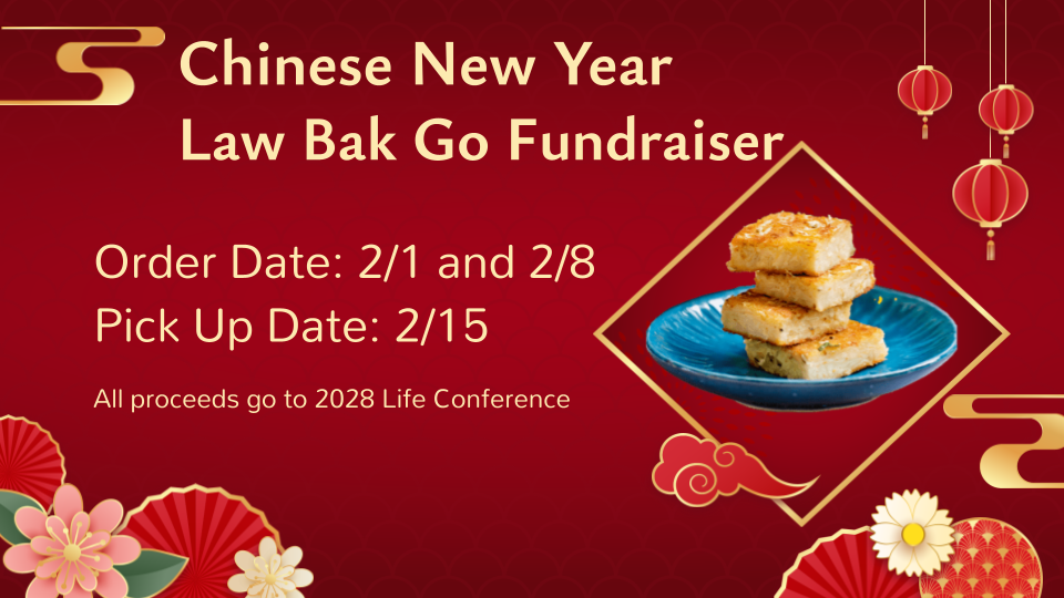 2026 Announcements (4).png