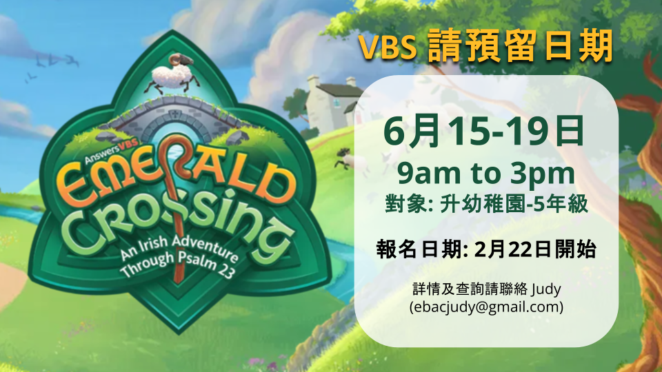 2026 Announcements (7).png