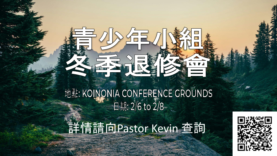 2026 Announcements (8).png