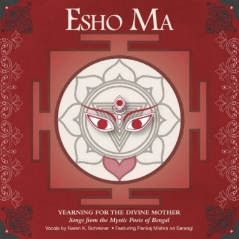 esho_ma_cover.jpeg