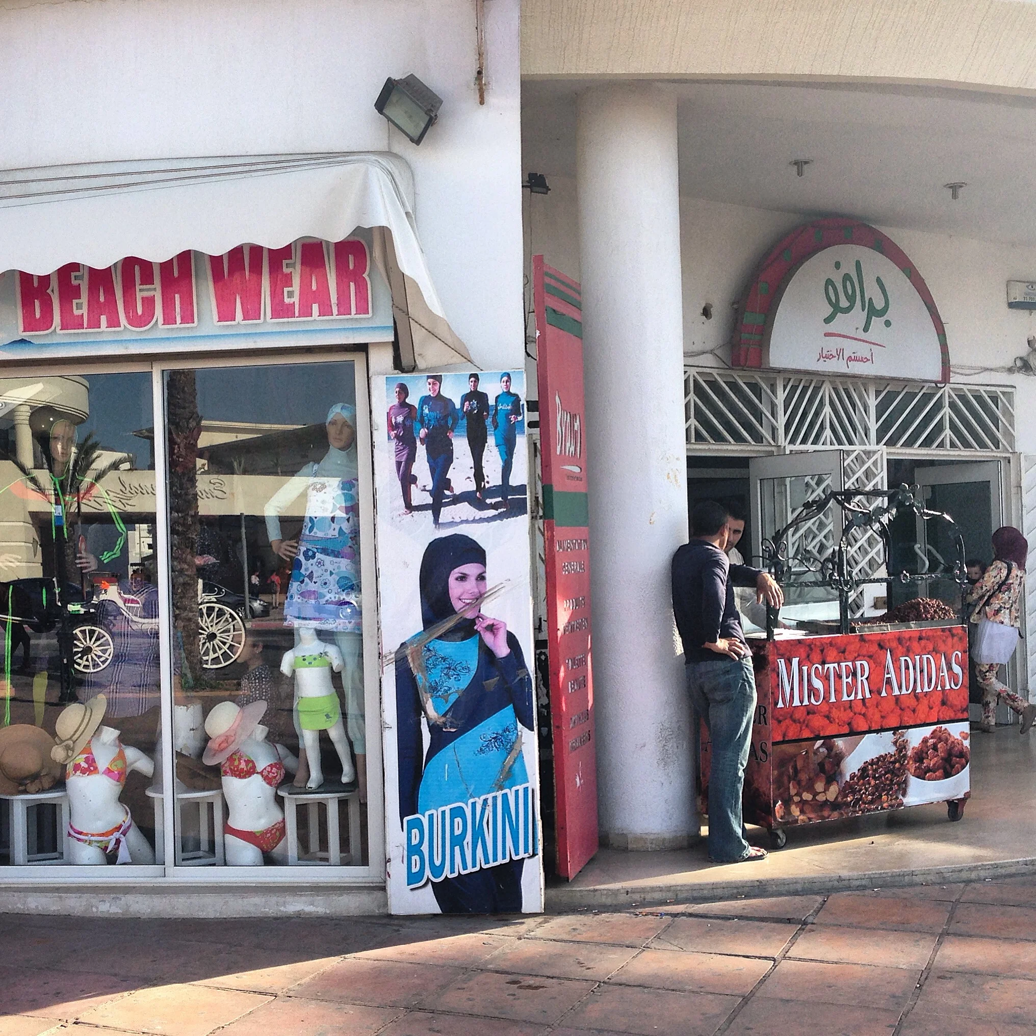 Yasmine, Tunisia, 2015