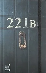 Sherlock Journal.jpg