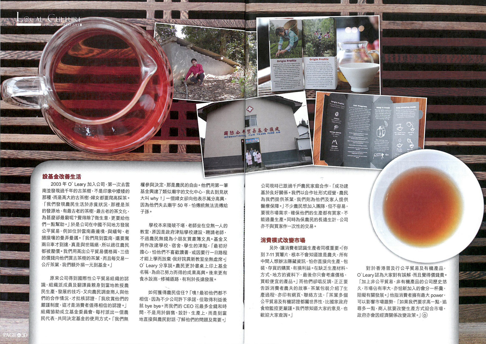 1305-Attitude-Media_P30-31.jpg